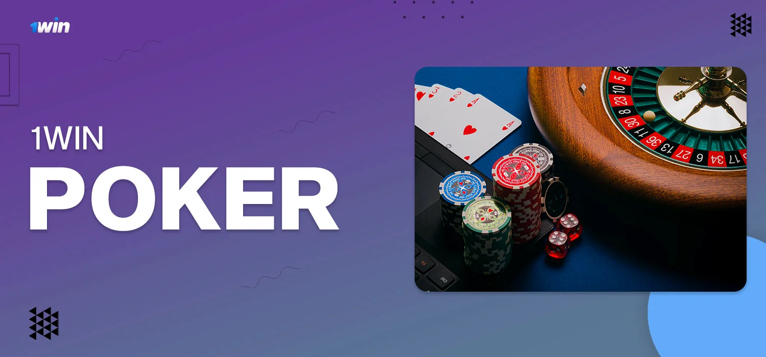 Poker Room